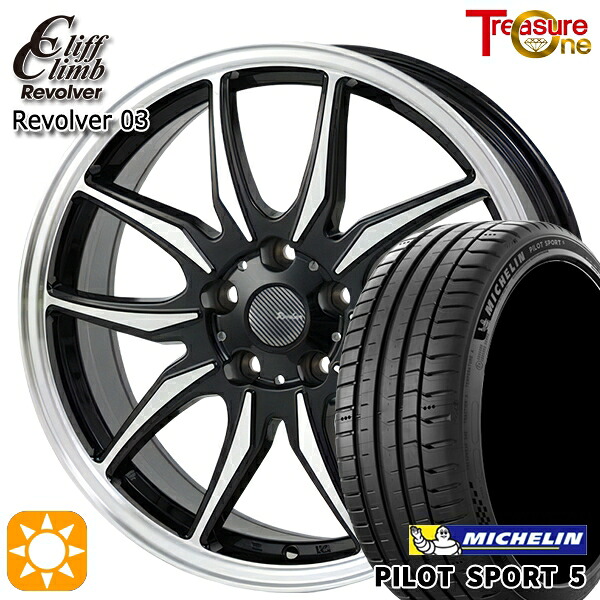 【取付対象】215/40R18 89Y XL ミシュラン パイロットスポーツ5 トレジャーワン クリフクライム リボルバー03 ブラックポリッシュ 18インチ 7.0J 5H114.3 サマータイヤホイールセット |エムオートギャラリー
