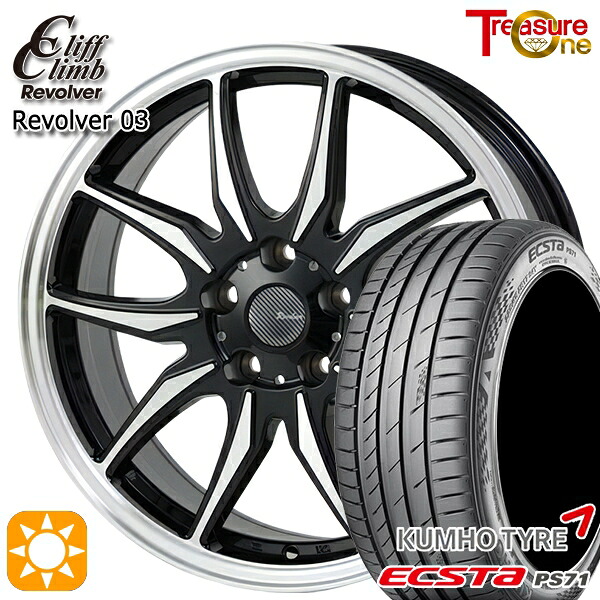 【取付対象】205/55R17 91W クムホ エクスタ PS71 トレジャーワン クリフクライム リボルバー03 ブラックポリッシュ 17インチ 7.0J 5H114.3 サマータイヤホイールセット ｜エムオートギャラリー