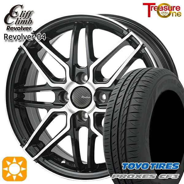 【取付対象】ライズ ロッキー 205/60R16 92H トーヨー プロクセス CF3 トレジャーワン クリフクライム リボルバー04 BP 16インチ 6.0J 4H100 サマータイヤホイールセット