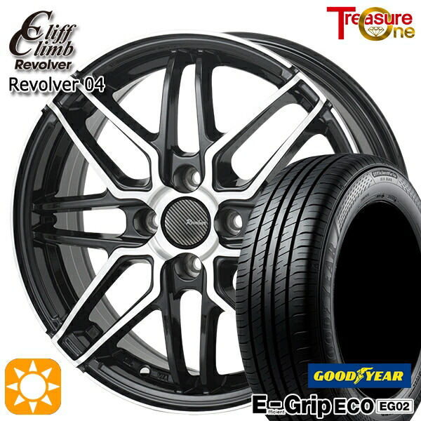 【取付対象】ルーミー 175/55R15 77V グッドイヤー エフィシェントグリップ EG02 トレジャーワン クリフクライム リボルバー04 BP 15インチ 5.5J 4H100 +43 サマータイヤホイールセット