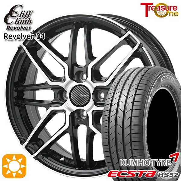 【取付対象】アクア クロスビー 185/55R16 83V クムホ エクスタ HS52 トレジャーワン クリフクライム リボルバー04 BP 16インチ 6.0J 4H100 サマータイヤホイールセット