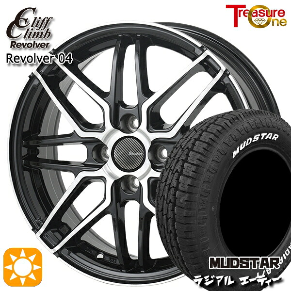 【取付対象】155/65R14 75S マッドスター ラジアル A/T ホワイトレター トレジャーワン クリフクライム リボルバー04 BP 14インチ 4.5J 4H100+45 サマータイヤホイールセット
