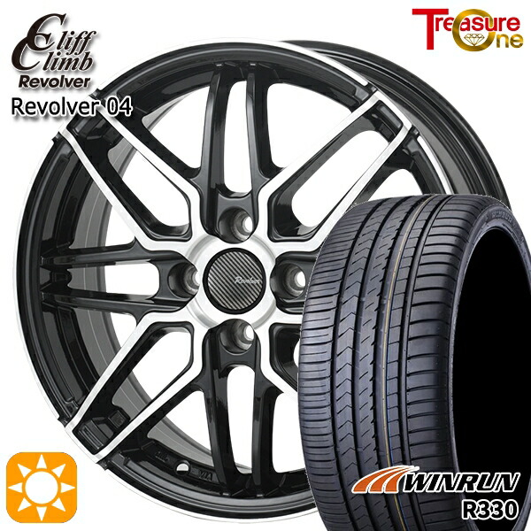 【取付対象】ライズ ロッキー 195/65R16 92H ウィンラン R330 トレジャーワン クリフクライム リボルバー04 BP 16インチ 6.0J 4H100 サマータイヤホイールセット