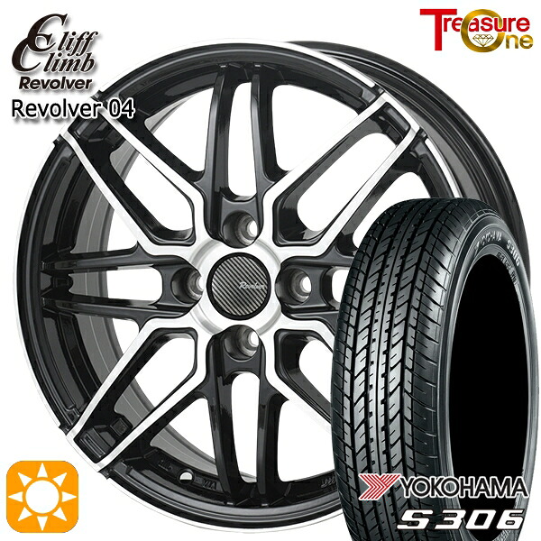 【取付対象】155/65R14 75S ヨコハマ S306 トレジャーワン クリフクライム リボルバー04 BP 14インチ 4.5J 4H100+45 サマータイヤホイールセット ｜エムオートギャラリー