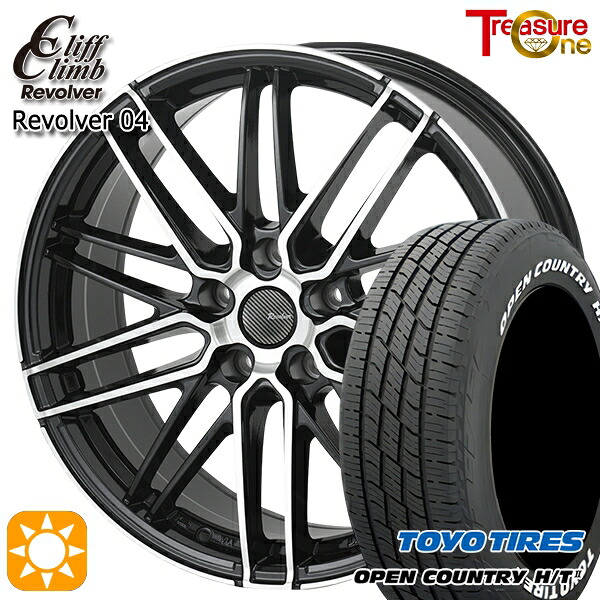 【取付対象】225/60R17 99H トーヨー オープンカントリー H/T2 WL トレジャーワン クリフクライム リボルバー04 BP 17インチ 7.0J 5H114.3 サマータイヤホイールセット |エムオートギャラリー