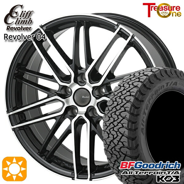 【取付対象】ハリアー エクストレイル 225/65R17 107/103S RBL BFグッドリッチ オールテレーン T/A KO3 トレジャーワン クリフクライム リボルバー04 BP 17インチ 7.0J 5H114.3 サマータイヤホイールセット