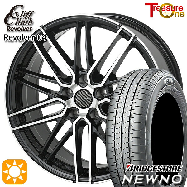 【取付対象】215/55R17 94V ブリヂストン ニューノ トレジャーワン クリフクライム リボルバー04 BP 17インチ 7.0J 5H114.3 サマータイヤホイールセット