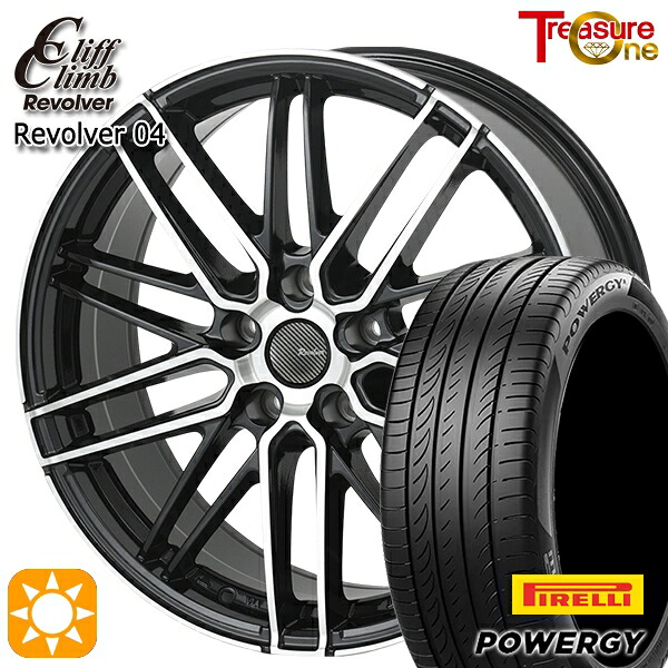 【取付対象】205/50R17 93W XL ピレリ パワジー トレジャーワン クリフクライム リボルバー04 BP 17インチ 7.0J 5H114.3 サマータイヤホイールセット ｜エムオートギャラリー