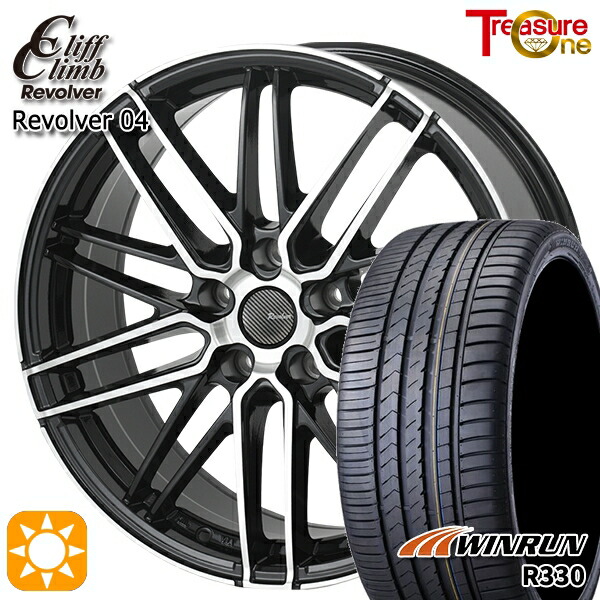 【取付対象】C-HR レガシィB4 225/50R18 95W ウィンラン R330 トレジャーワン クリフクライム リボルバー04 BP 18インチ 7.5J 5H114.3 サマータイヤホイールセット |エムオートギャラリー