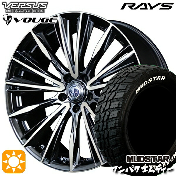 【取付対象】225/60R18 100T WL マッドスター ワンパク M/T ホワイトレター RAYS ベルサス ストラテージア ヴォウジェ DR 18インチ 7.0J 5H114.3 サマータイヤホイールセット 137,950円