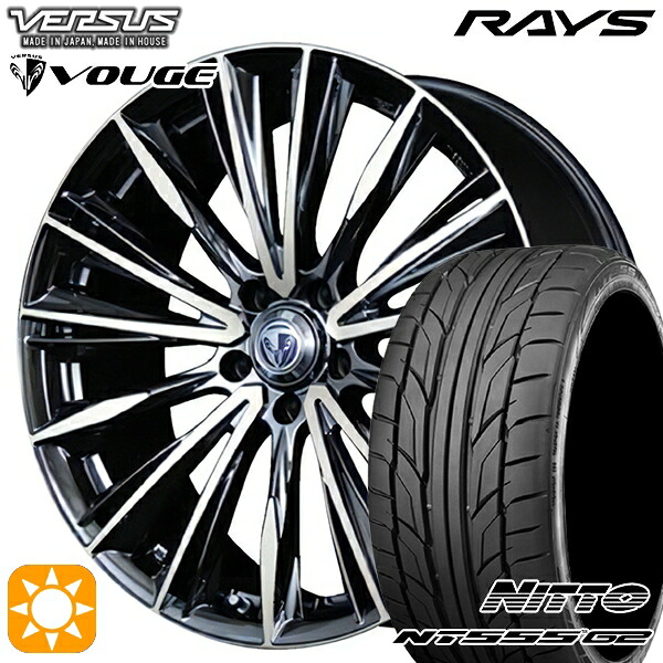 【取付対象】245/40R20 99Y XL ニットー NT555 G2 RAYS ベルサス ストラテージア ヴォウジェ DR 20インチ 8.5J 5H114.3 サマータイヤホイールセット |エムオートギャラリー