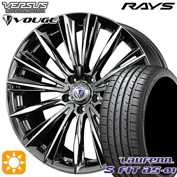 【取付対象】225/45R18 91W ラウフェン S FIT aS-01 LH02 RAYS ベルサス ストラテージア ヴォウジェ RB 18インチ 7.0J 5H114.3 サマータイヤホイールセット |エムオートギャラリー