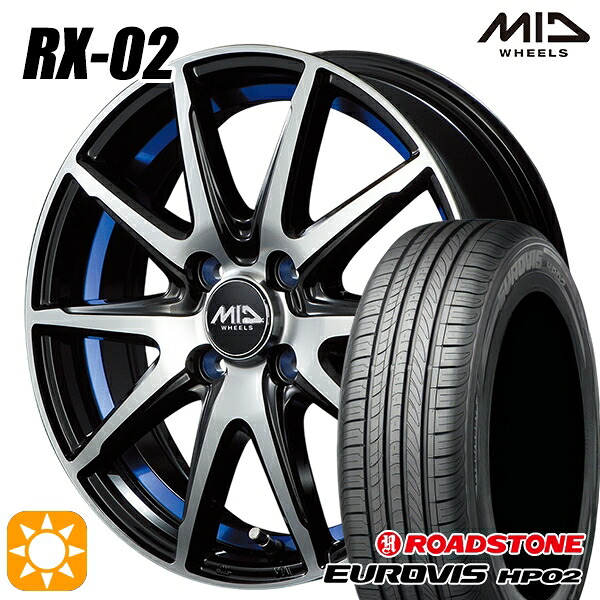 【取付対象】185/65R15 ネクセン ロードストーン ユーロビズ HP02 MID シュナイダー RX02 ブラックポリッシュ/アンダーカットブルー 15インチ 5.5J 4H100 サマータイヤホイールセット |エムオートギャラリー