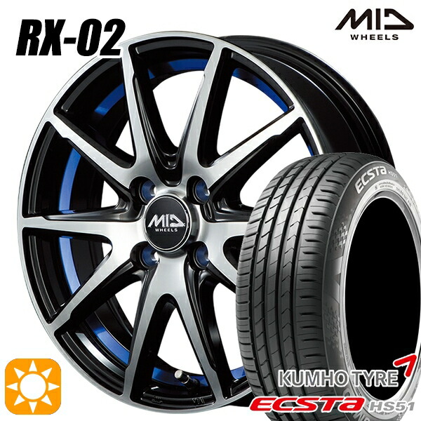 楽天市場】【取付対象】165/50R15 76V XL クムホ エクスタ HS51