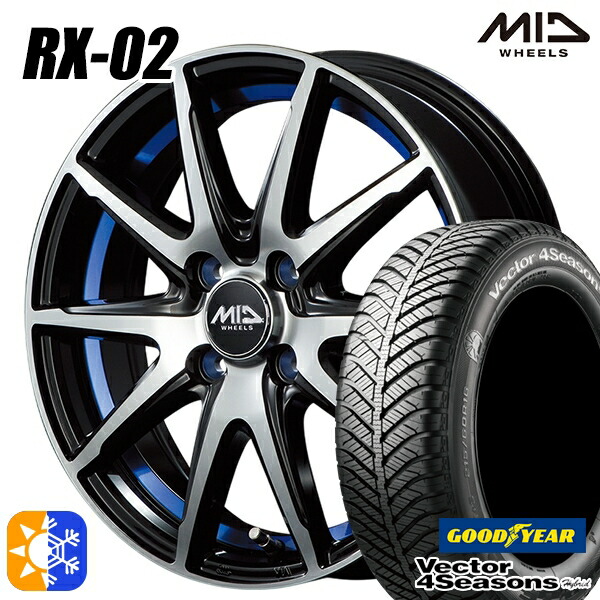 マツダ2 ノート 185/65R15 88H グッドイヤー ベクター フォーシーズンズ MID シュナイダー RX02 15インチ 5.5J 4H100 ブラックポリッシュ/アンダーカットブルー オールシーズンタイヤホイールセット