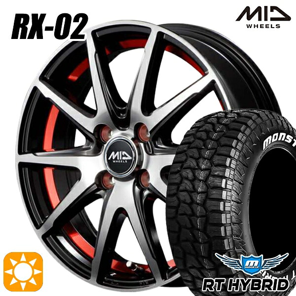 【取付対象】165/65R14 83S XL RWL モンスタ RTハイブリッド MID シュナイダー RX02 RX810 BP/アンダーカットレッド 14インチ 4.5J 4H100 サマータイヤホイールセット |エムオートギャラリー