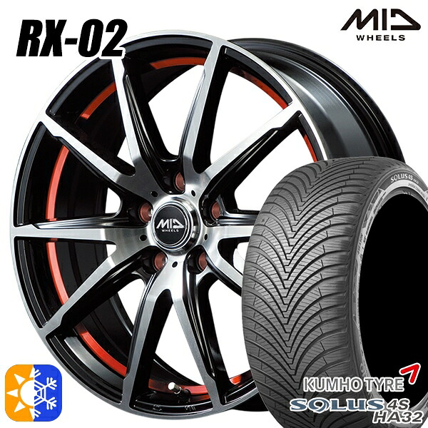 215/50R17 95W XL クムホ ソルウス 4S HA32 MID シュナイダー RX02 ブラックポリッシュ/アンダーカットレッド 17インチ 7.0J 5H100 オールシーズンタイヤホイールセット |エムオートギャラリー