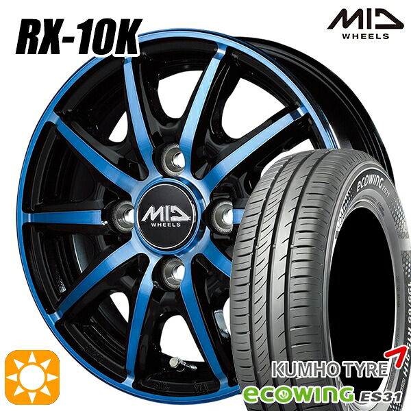 【取付対象】155/65R14 75T クムホ エコウィング ES31 MID シュナイダー RX10K ブラックポリッシュ/クリスタルブルークリア 14インチ 4.5J 4H100 サマータイヤホイールセット |エムオートギャラリー