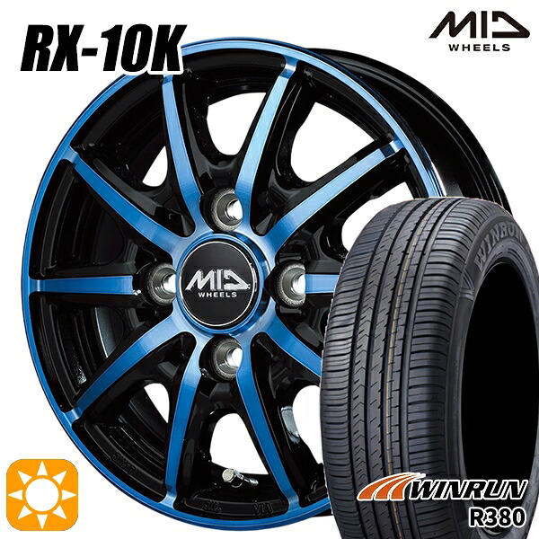 【取付対象】165/65R14 79T ウィンラン R380 MID シュナイダー RX10K ブラックポリッシュ/クリスタルブルークリア 14インチ 4.5J 4H100 サマータイヤホイールセット