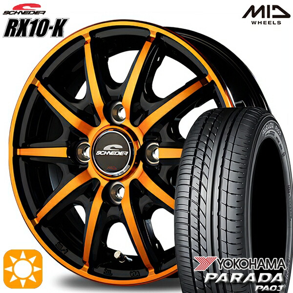 【楽天市場】10/20ﾎﾟｲﾝﾄ5倍 軽トラ 165/55R14C 95/93N ヨコハマ