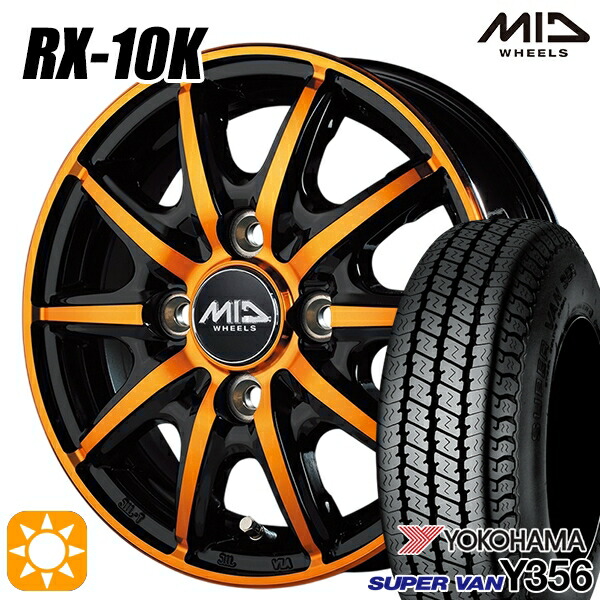 【取付対象】軽トラ 145/80R12 80/78N ヨコハマ スーパーバン Y356 MID シュナイダー RX10K ブラックポリッシュ/クリスタルオレンジクリア 12インチ 3.5J 4H100 サマータイヤホイールセット