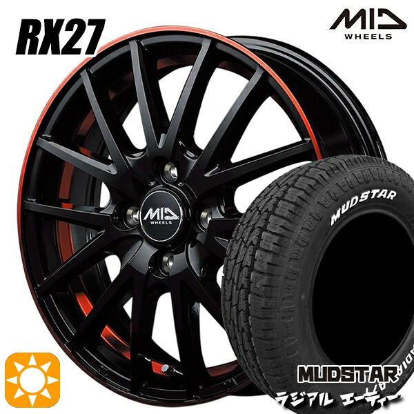 【取付対象】フィット アクア 175/65R15 88H XL マッドスター ラジアル A/T ホワイトレター MID シュナイダー RX27 ブラック/リム＆アンダーカットポリッシュ＋レッドクリア 15インチ 5.5J 4H100 サマータイヤホイールセット