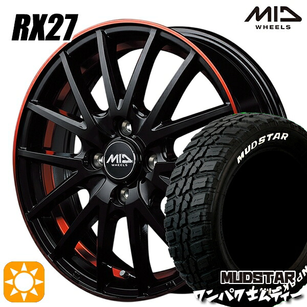 【取付対象】155/65R14 75S WL マッドスター ワンパク M/T ホワイトレター MID シュナイダー RX27 ブラック/リム&アンダーカットポリッシュ+レッドクリア 14インチ 4.5J 4H100 サマータイヤホイールセット |エムオートギャラリー