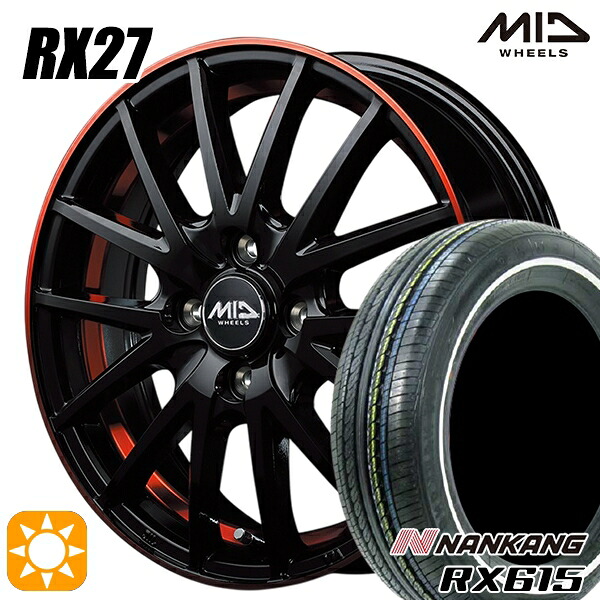 【取付対象】155/65R14 ナンカン RX615 ホワイトリボン MID シュナイダー RX27 ブラック/リム＆アンダーカットポリッシュ＋レッドクリア 14インチ 4.5J 4H100 サマータイヤホイールセット
