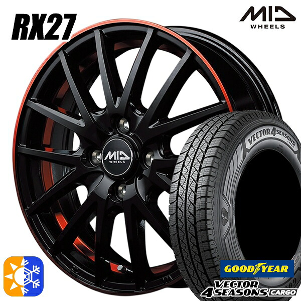 軽トラ 145/80R12 80/78N ベクター フォーシーズンズ カーゴ MID シュナイダー RX27 12インチ 4.0J 4H100 ブラック/リム＆アンダーカットポリッシュ＋レッドクリア― オールシーズンタイヤホイールセット