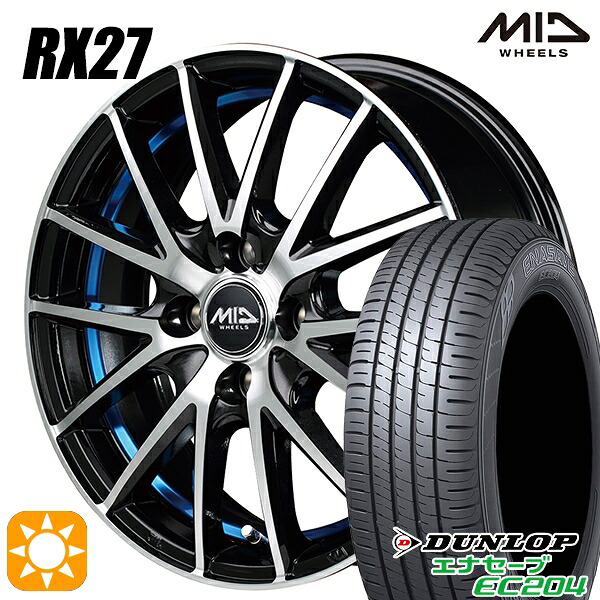【取付対象】フィット アクア 175/65R15 84H ダンロップ エナセーブ EC204 MID シュナイダー RX27 BMP/アンダーカットブルークリア 15インチ 5.5J 4H100 サマータイヤホイールセット ｜エムオートギャラリー