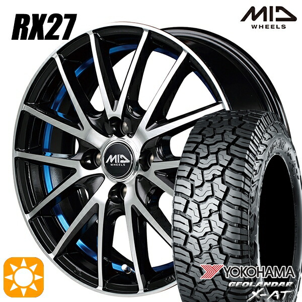 【取付対象】アゲトラ 165/65R14 ヨコハマ ジオランダーX-AT G016 MID シュナイダー RX27 BMP/アンダーカットブルークリア 14インチ 4.5J 4H100 サマータイヤホイールセット
