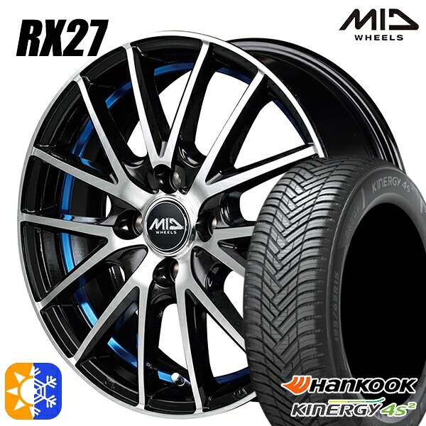 フィット アクア 175/65R15 84H ハンコック KInERGy 4s 2 (H750) MID シュナイダー RX27 ブラックメタリックポリッシュ＋アンダーカットブルークリアー 15インチ 5.5J 4H100 オールシーズンタイヤホイールセット