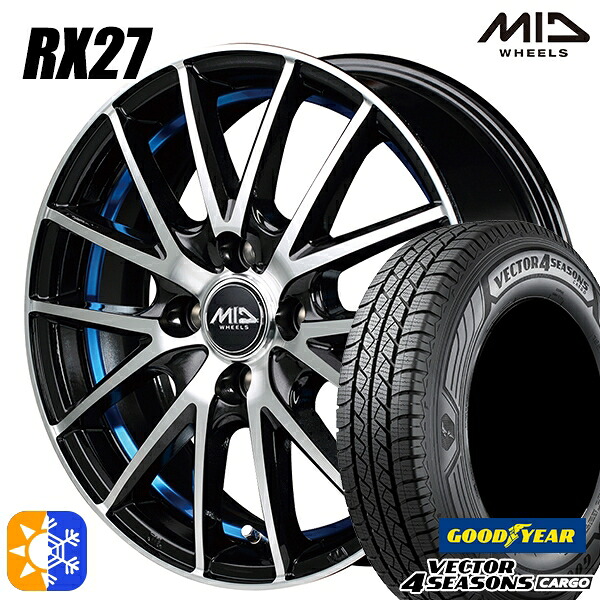 軽トラ 145/80R12 80/78N ベクター フォーシーズンズ カーゴ MID シュナイダー RX27 12インチ 4.0J 4H100 ブラックメタリックポリッシュ+アンダーカットブルークリアー オールシーズンタイヤホイールセット |エムオートギャラリー