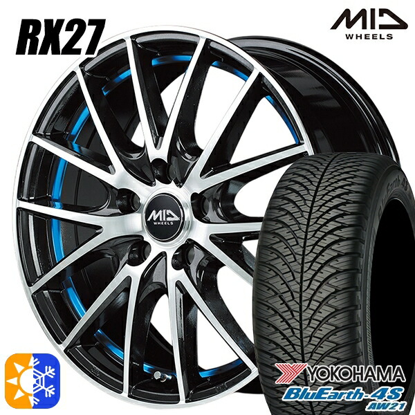 225/65R17 106V ヨコハマ ブルーアース 4S AW21 MID シュナイダー RX27 ブラックメタリックポリッシュ＋アンダーカットブルークリアー 17インチ 7.0J 5H114.3 オールシーズンタイヤホイールセット 106,200円