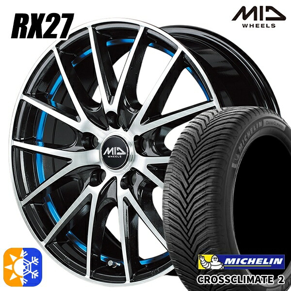 205/50R17 93W XL ミシュラン クロスクライメート2 MID シュナイダー RX27 ブラックメタリックポリッシュ＋アンダーカットブルークリアー 17インチ 7.0J 5H114.3 オールシーズンタイヤホイールセット