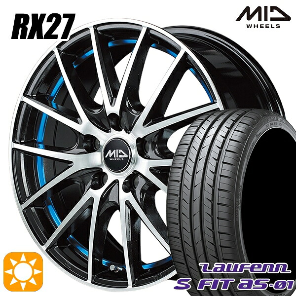 【取付対象】インプレッサXV フォレスター 225/55R17 97W ラウフェン S FIT aS-01 LH02 MID シュナイダー RX27 BMP/アンダーカットブルークリア 17インチ 7.0J 5H100 サマータイヤホイールセット |エムオートギャラリー