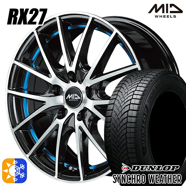 【取付対象】185/65R15 92H XL ダンロップ シンクロウェザー MID シュナイダー RX27 BMP/アンダーカットブルークリア 15インチ 6.0J 5H100 オールシーズンタイヤホイールセット