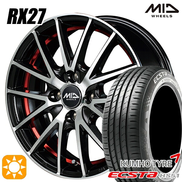 【取付対象】165/55R14 72H クムホ エクスタ HS51 MID シュナイダー RX27 BMP/アンダーカットレッドクリア 14インチ 4.5J 4H100 サマータイヤホイールセット