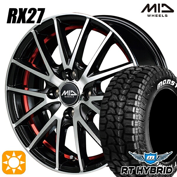 【取付対象】165/65R14 83S XL RWL モンスタ RTハイブリッド MID シュナイダー RX27 BMP/アンダーカットレッドクリア 14インチ 4.5J 4H100 サマータイヤホイールセット