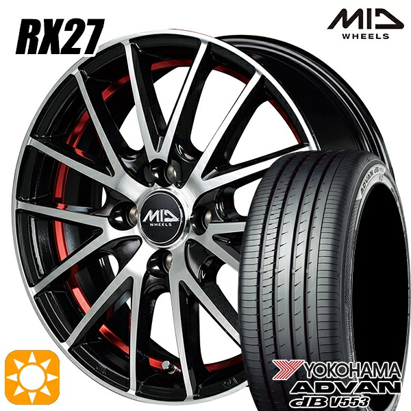 【取付対象】175/65R15 84H ヨコハマ アドバンデシベル V553 MID シュナイダー RX27 BMP/アンダーカットレッドクリア 15インチ 5.5J 4H100 サマータイヤホイールセット |エムオートギャラリー
