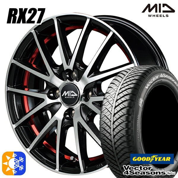 165/50R15 73H グッドイヤー ベクター フォーシーズンズ MID シュナイダー RX27 15インチ 4.5J 4H100 ブラックメタリックポリッシュ＋アンダーカットレッドクリアー オールシーズンタイヤホイールセット