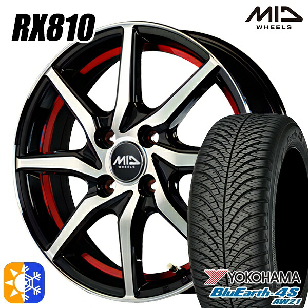 フィット アクア 185/60R15 88H XL ヨコハマ ブルーアース 4S AW21 MID シュナイダー RX810 ブラックポリッシュ/アンダーカットレッド 15インチ 5.5J 4H100 オールシーズンタイヤホイールセット |エムオートギャラリー