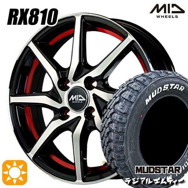 【取付対象】軽トラ 145/80R12 80/78N マッドスター ラジアル M/T ホワイトレター MID シュナイダー RX810 RX810 BP/アンダーカットレッド 12インチ 4.0J 4H100 サマータイヤホイールセット ｜エムオートギャラリー