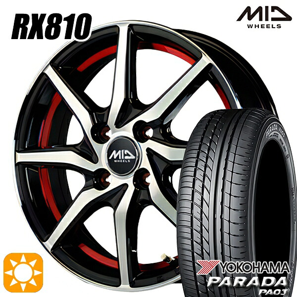 【取付対象】軽トラ 165/55R14C 95/93N ヨコハマ パラダ PA03 MID シュナイダー RX810 RX810 BP/アンダーカットレッド 14インチ 4.5J 4H100 サマータイヤホイールセット