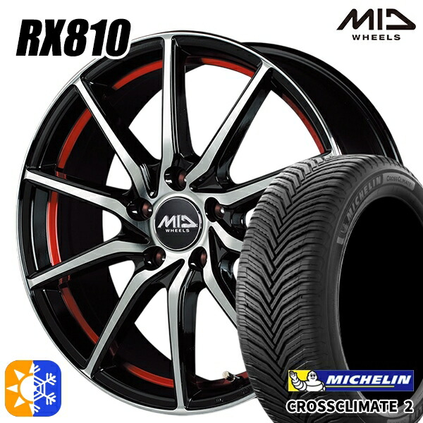 205/50R17 93W XL ミシュラン クロスクライメート2 MID シュナイダー RX810 ブラックポリッシュ/アンダーカットレッド 17インチ 7.0J 5H114.3 オールシーズンタイヤホイールセット 101,200円