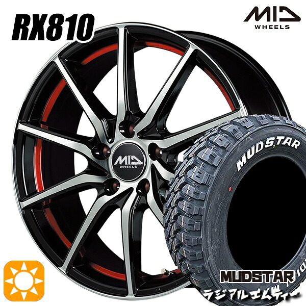 【取付対象】225/65R17 102T マッドスター ラジアルM/T MID シュナイダー RX810 BP/アンダーカットレッド 17インチ 7.0J 5H114.3 サマータイヤホイールセット |エムオートギャラリー