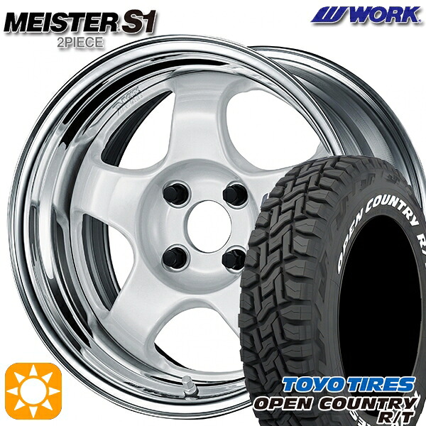 【取付対象】タフト 165/65R15 81Q トーヨー オープンカントリー R/T ホワイトレター WORK マイスター S1 2ピース ホワイト 15インチ 5.5J 4H100 サマータイヤホイールセット