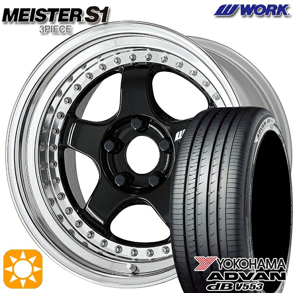 【取付対象】アクア デミオ ノート 195/55R16 87V ヨコハマ アドバンデシベル V553 WORK マイスター S1 3ピース ブラック 16インチ 6.0J 4H100 サマータイヤホイールセット ｜エムオートギャラリー