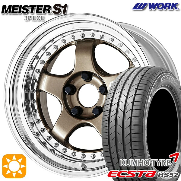 【取付対象】195/50R16 88V XL クムホ エクスタ HS52 WORK マイスター S1 3ピース チタンゴールド 16インチ 6.0J 4H100 サマータイヤホイールセット ｜エムオートギャラリー