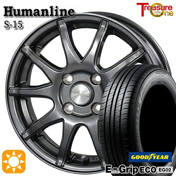 【取付対象】ルーミー 175/55R15 77V グッドイヤー エフィシェントグリップ EG02 トレジャーワン ヒューマンライン S15 ガンメタブラック 15インチ 5.5J 4H100 +43 サマータイヤホイールセット 42,480円